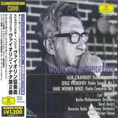 STRAVINSKY & PROKOFIEV: VIOLIN CONCERTOS, SONATA [볼프강 슈나이더한: 스트라빈스키 & 프로코피에프 바이올린 협주곡, 소나타]