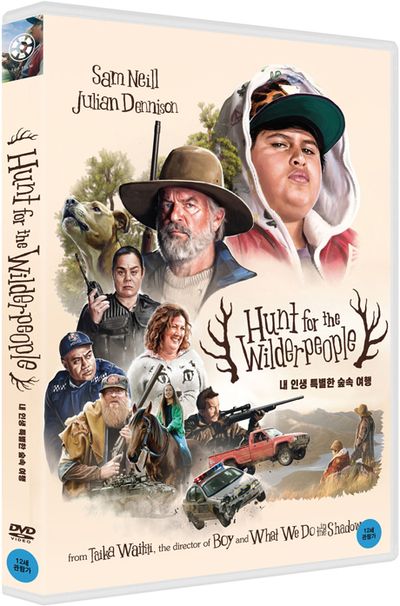 내 인생 특별한 숲속 여행 [HUNT FOR THE WILDERPEOPLE]
