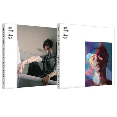 이야기 OP.2 [소품집]