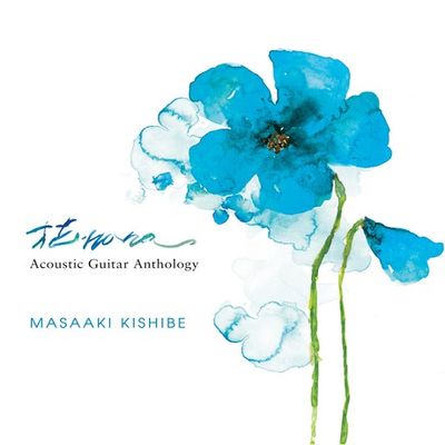 HANA: ACOUSTIC GUITAR ANTHOLOGY [핫트랙스 단독음반]