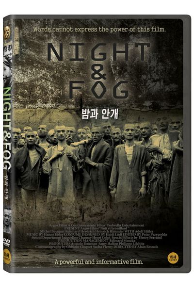밤과 안개 [NIGHT AND FOG]