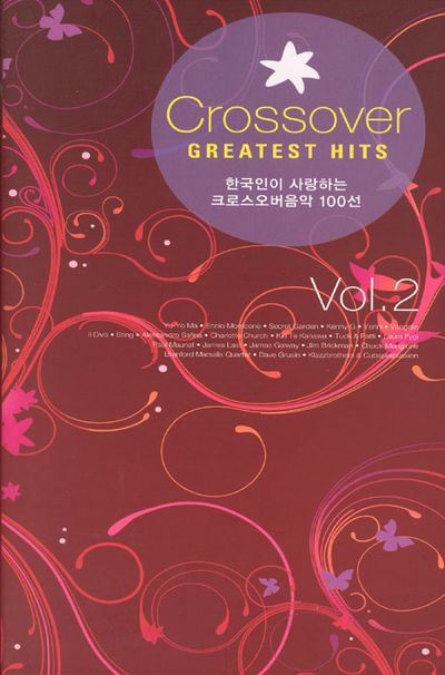 CROSSOVER GREATEST HITS VOL.2 [한국인이 사랑하는 크로스오버음악 100선 2집]