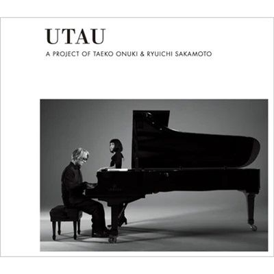RYUICHI SAKAMOTO - PLAYING THE PIANO 2009 JAPAN - SELF