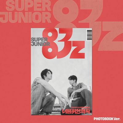 너를 위한 약속 (PROMISE) [미니 1집] [PHOTOBOOK VER]