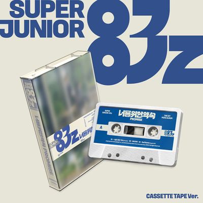 너를 위한 약속 (PROMISE) [미니 1집] [CASSETTE TAPE VER]