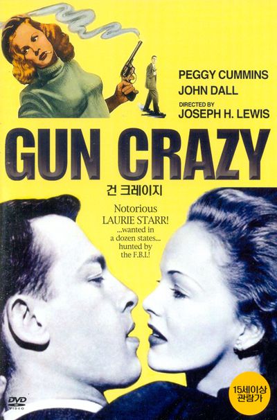건 크레이지 [GUN CRAZY] [13년 11월 와이드미디어 균일가 6600원 프로모션]