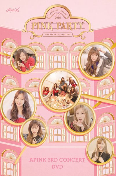 LOVELYZ 2017SUMMER CONCERT ALWAYZ DVD3枚組 LOVELYZ 2017SUMMER CONCERT ALWAYZ DVD3枚組