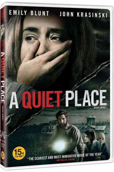 콰이어트 플레이스 [A QUIET PLACE]