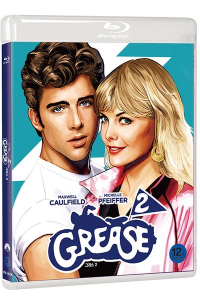 그리스 2 [40주년기념 에디션] [GREASE 2]