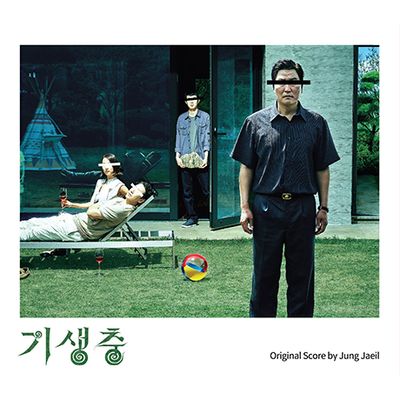 기생충