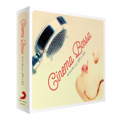 CINEMA BOSSA: 보사노바로 듣는 영화 속 명곡