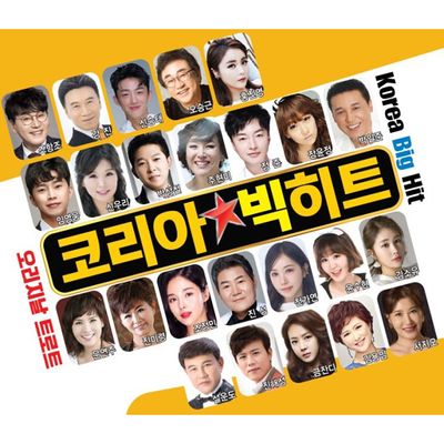 코리아빅히트