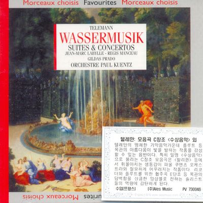 WASSERMUSIK/ PAUL KUENTZ