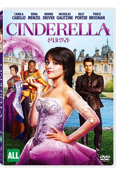 신데렐라 [CINDERELLA]