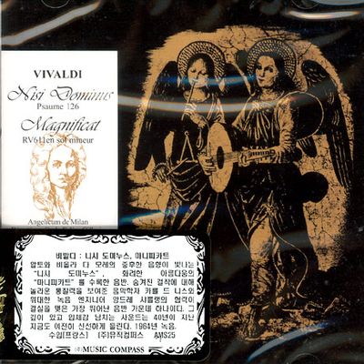 NISI DOMINUS, MAGNIFICAT/ CARLO FELICE CILLARIO [비발디: 니시 도미누스, 마니피카트]