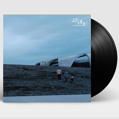 RYUSENKEI(流線形) - CITY MUSIC [LP] - HOTTRACKS