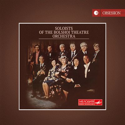 SOLOISTS OF THE BOLSHOI THEATRE ORCHESTRA [차키코프스키, 생상스, 보리스 외: 그랜드 발레음악 실내악 버전]
