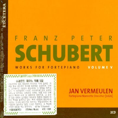 WORKS FOR FORTEPIANO VOL.5/ JAN VERMEULEN