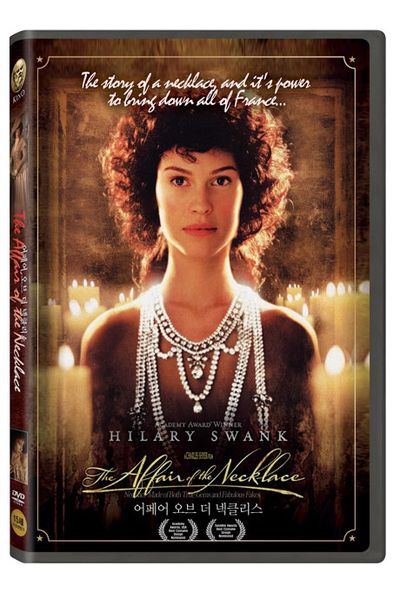 어페어 오브 더 넥클리스 [THE AFFAIR OF THE NECKLACE]