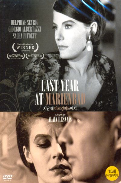 지난 해 마리앙바드에서 [LAST YEAR AT MARIENBAD]