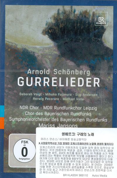 GURRELIEDER/ MARISS JANSONS [쉰베르크: 구레의 노래]