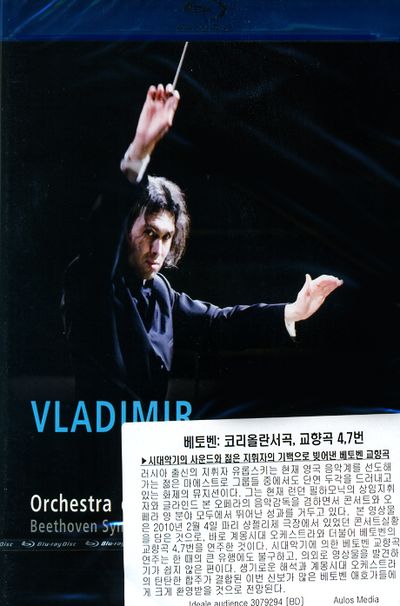 SYMPHONIES NOS.4 & 7/ VLADIMIR JUROWSKI [블루레이 전용플레이어 사용]