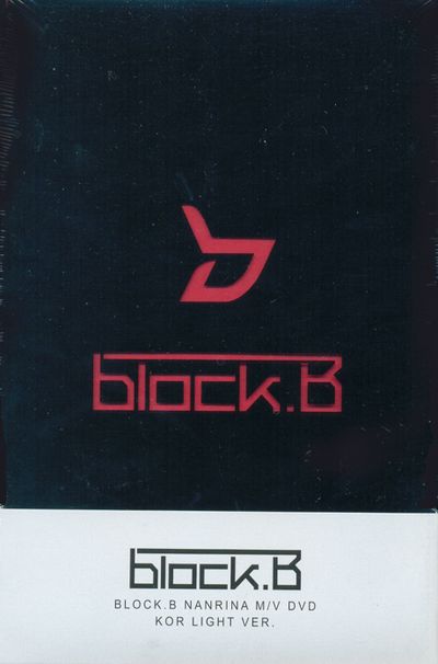 난리나 DVD KOR LIGHT VER. 2 [2DVD+포토북+엽서]