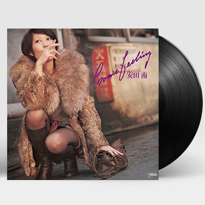 SOME FEELING [LP]