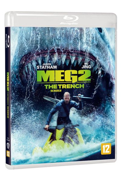메가로돈2 [MEG 2: THE TRENCH]