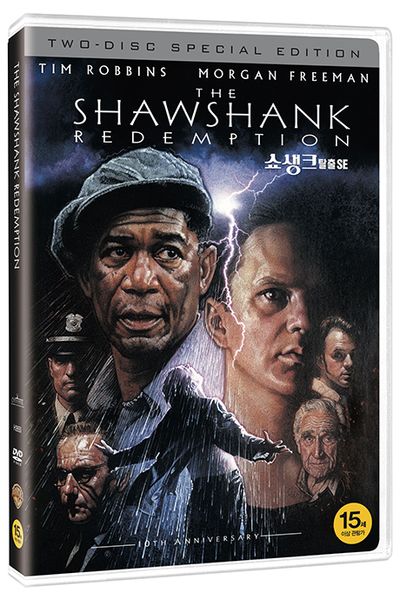 쇼생크 탈출 S.E [THE SHAWSHANK REDEMPTION]