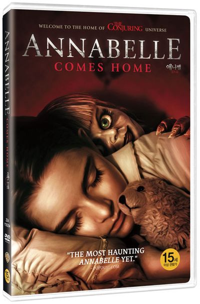 [파격반값 세일] 애나벨 집으로 [ANNABELLE COMES HOME]