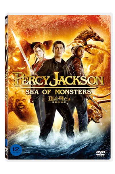 퍼시 잭슨과 괴물의 바다 [PERCY JACKSON: SEA OF MONSTERS]