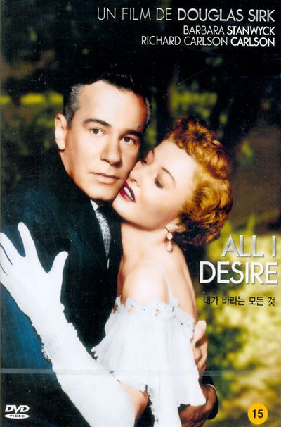 내가 바라는 모든 것 [ALL I DESIRE] [13년 12월 피터팬픽쳐스 프로모션]