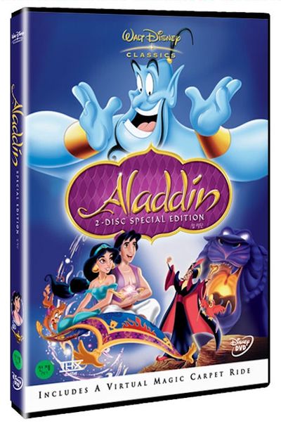 알라딘 S.E [ALADDIN]
