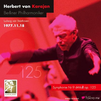 SYMPHONIE NR.9 D-MOLL OP.125/ HERBERT VON KARAJAN [SACD]