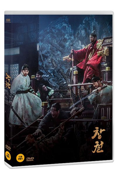 창궐