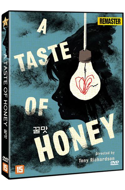 꿀맛 [리마스터링] [A TASTE OF HONEY]