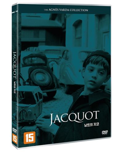 낭트의 자코 [리마스터] [JACQUOT DE NANTES]