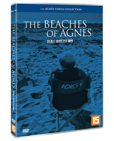 아녜스 바르다의 해변 [리마스터] [THE BEACHES OF AGNES]