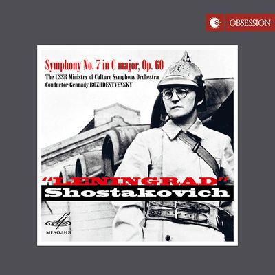 SYMPHONY NO.7, OP.60/ GENNADY ROZHDESTVENSKY [쇼스타코비치: 교향곡 7번 레닌그라드 - 겐다니 로제스트벤스키]