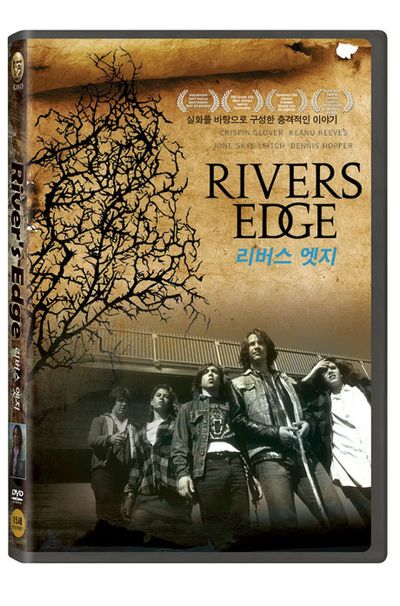 리버스 엣지 [RIVER`S EDGE]