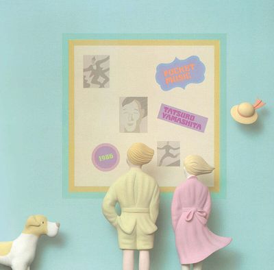 あいみょん グッズ YOUTH OF EXCITMENT AIMYON(あいみょん) - EXCITEMENT OF YOUTH [靑春のエキサイト