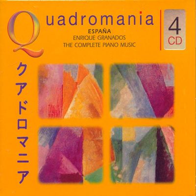 ESPANA/ THE COMPLETE PIANO MUSIC