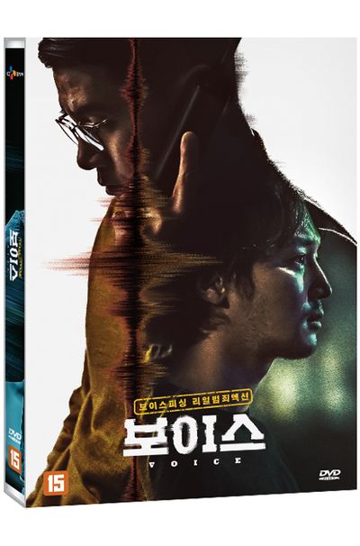보이스