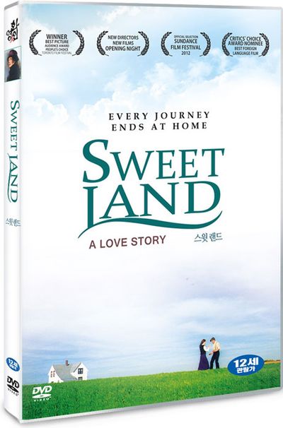 스윗 랜드 [SWEET LAND] [17년 2월 영화인 가격인하 프로모션]