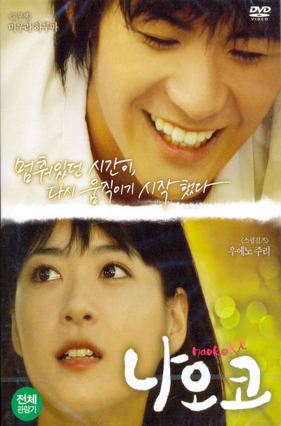 나오코 [15년 2월 미디어허브 45종 프로모션]