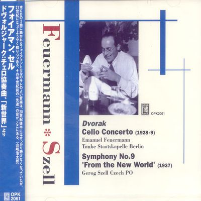 CELLO CONCERTO, SYMPHONY NO.9/ EMANUEL FEUERMANN, GEROG SZELL
