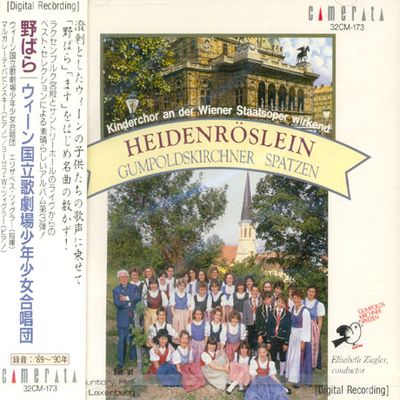 HEIDENROSLEIN/ GUMPOLDSKIRCHNER SPATZEN [빈국립 오페라극장 소년소녀합창단의 에델바이스]