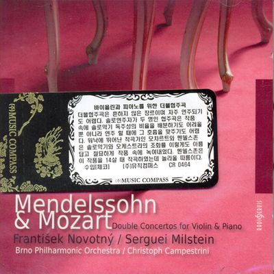 DOUBLE CONCERTOS FOR VIOLIN & PIANO/ FRANTISEK NOVOTNY, SERGUEI MILSTEIN