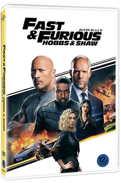 분노의 질주: 홉스 & 쇼 [한정판] [FAST & FURIOUS: HOBBS & SHAW]